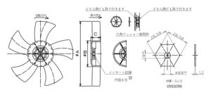 プロペラファン平面図2